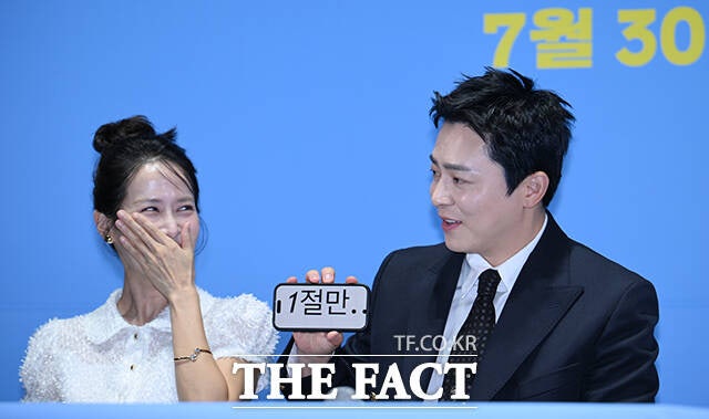 영화 <좀비딸> 언론시사회에 혼자 불참한 애용이 | 인스티즈