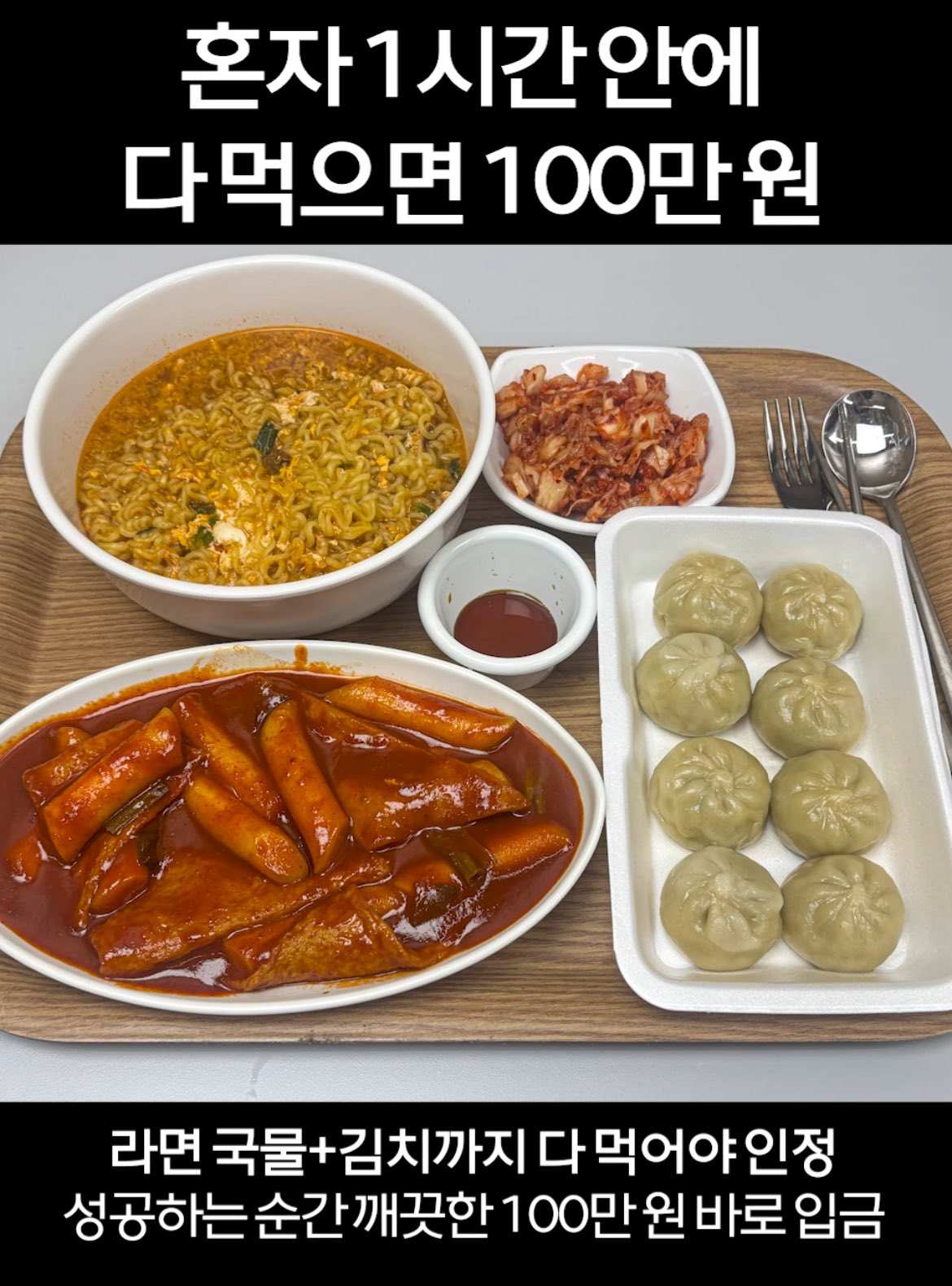 [잡담] 아니 이거를 1시간안에 누가 다 못먹음 | 인스티즈