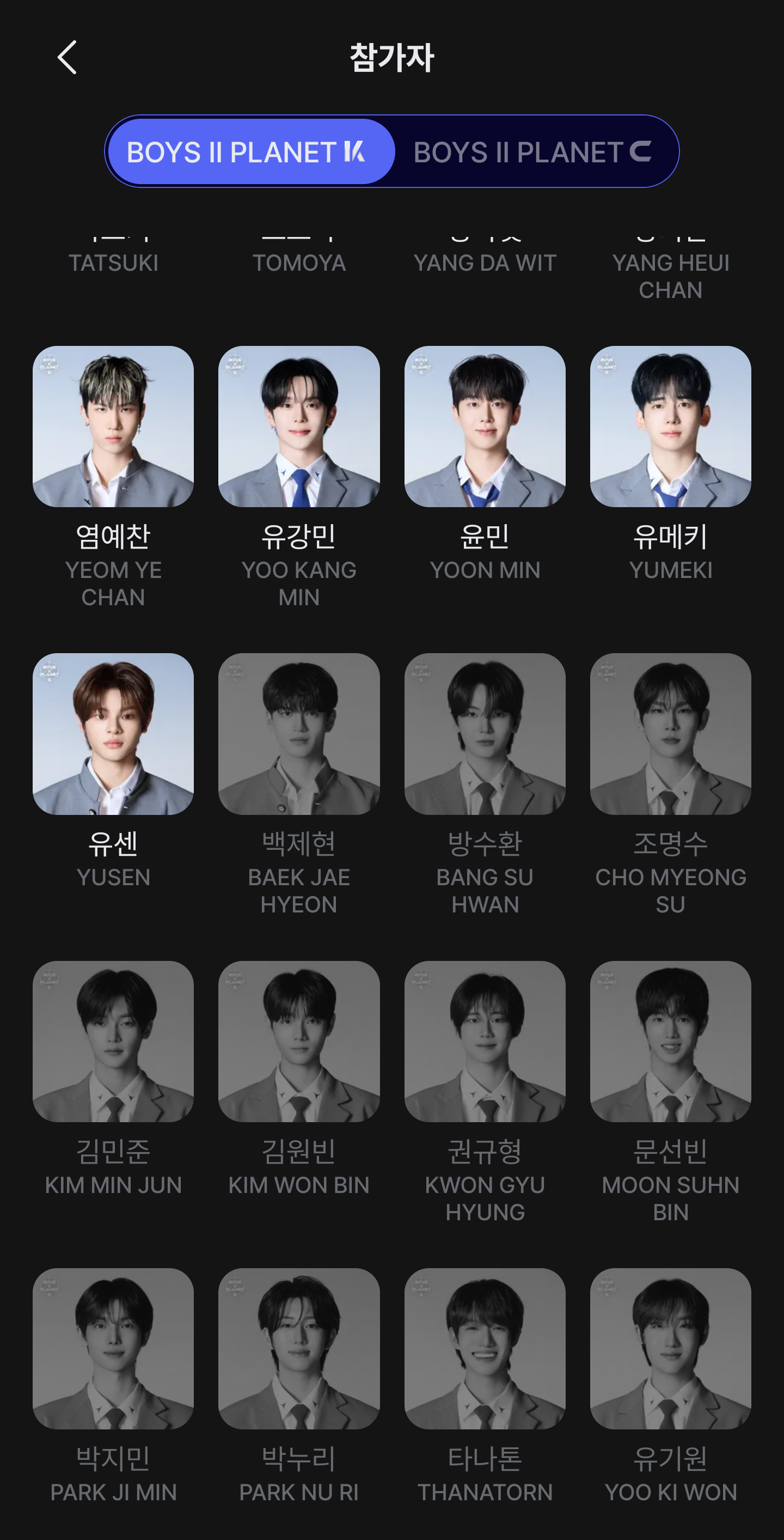 [잡담] 뭐지 보플 투표 탈락자 생김 | 인스티즈