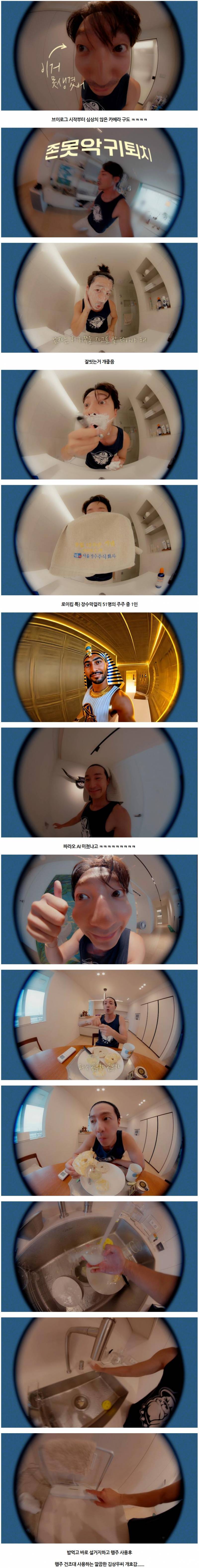 브이로그 영상 하나로 너무 급격하게 친근해진 로이킴 근황 ㅋㅋㅋ | 인스티즈