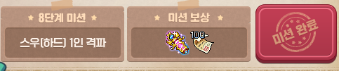 [잡담] 왕 메생 처음으로 하드스우 잡았당 | 인스티즈