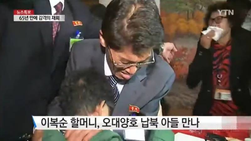 북한에 끌려간 어부 | 인스티즈