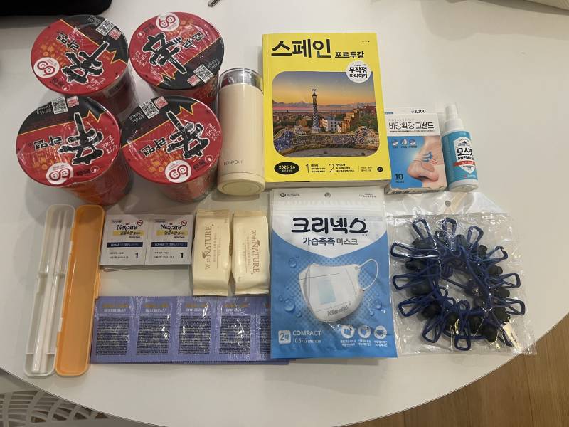 여행용품 무료나눔 | 인스티즈