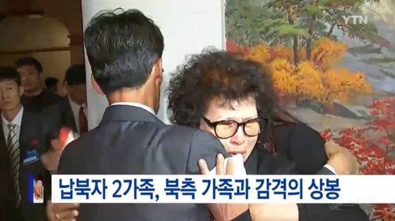 북한에 끌려간 어부 | 인스티즈