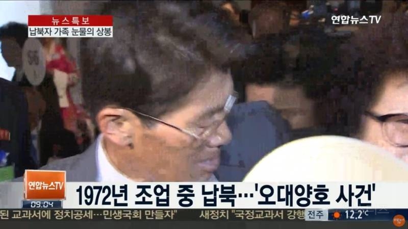 북한에 끌려간 어부 | 인스티즈