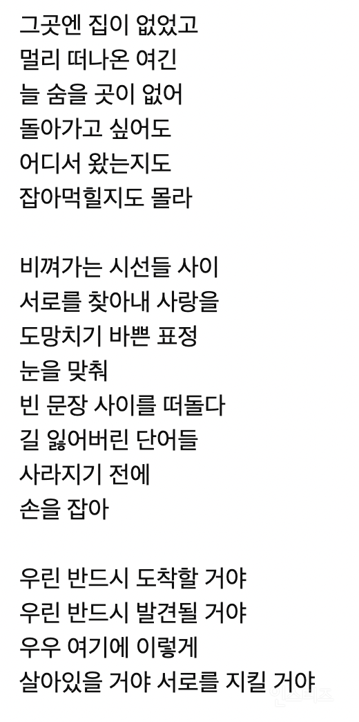 서울살이 힘들 때 위로 될 노래 .jpgif | 인스티즈