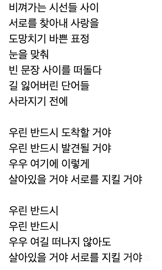 서울살이 힘들 때 위로 될 노래 .jpgif | 인스티즈