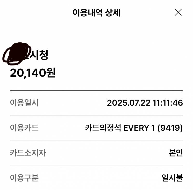[잡담] 나 핵핵가성비로 운동하고 있음ㅎ | 인스티즈