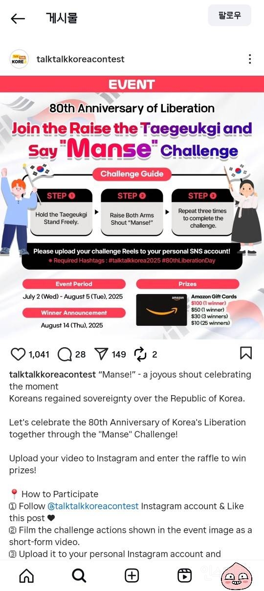 한국 역사까지 좋아하는 외국인들이 진짜 찐인듯ㅋㅋ | 인스티즈
