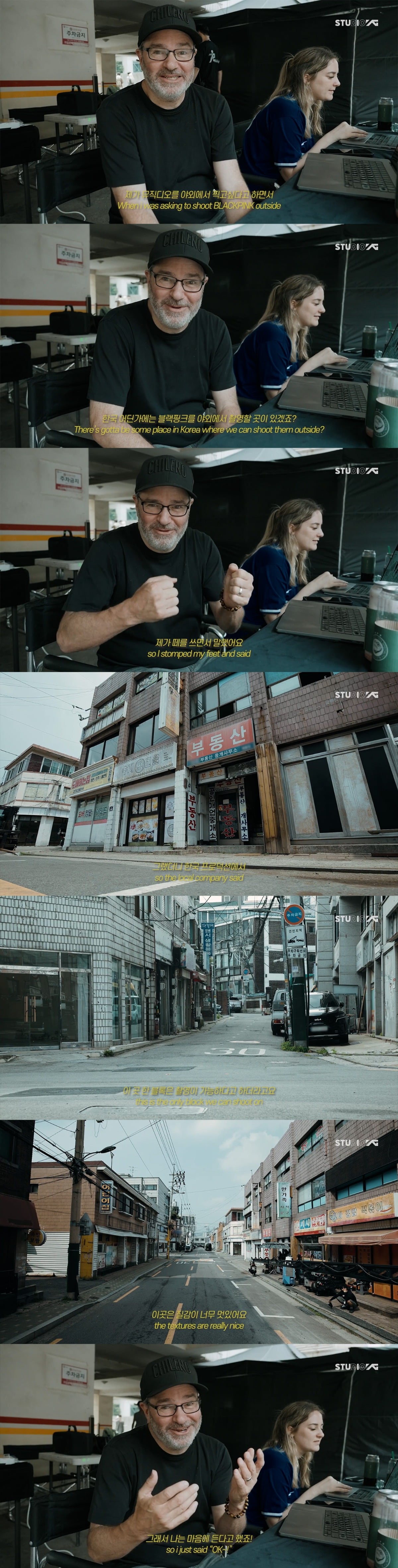블랙핑크 <뛰어> 뮤비 감독 마음에 쏙 들었다는 한국 배경 장소.jpg | 인스티즈
