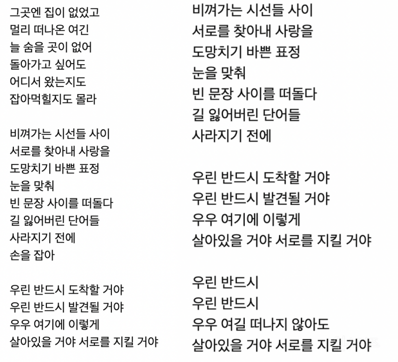 가사가 너무 공감된다는 인디 음악 .jpg | 인스티즈