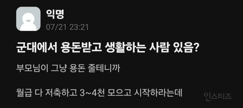 요즘 있는 집이면 다 한다는 것 | 인스티즈