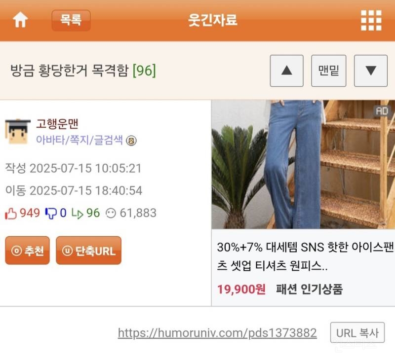 차 긁힌 머스탱 차주가 애엄마랑 싸움 | 인스티즈