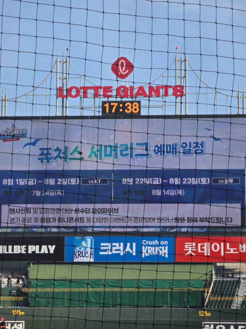 [잡담] 8월 퓨처스 예매일정 | 인스티즈