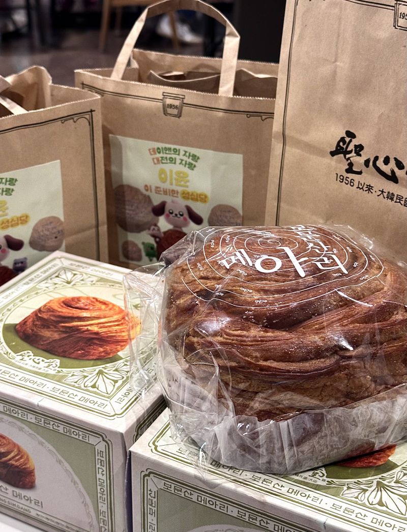 센스있다고 반응 좋았던 남돌 역조공 | 인스티즈