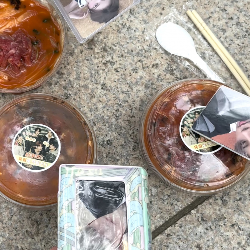센스있다고 반응 좋았던 남돌 역조공 | 인스티즈