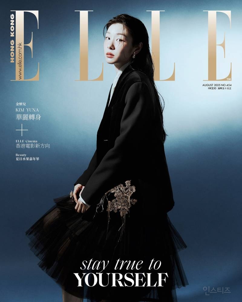 김연아 홍콩 엘르 화보jpg | 인스티즈