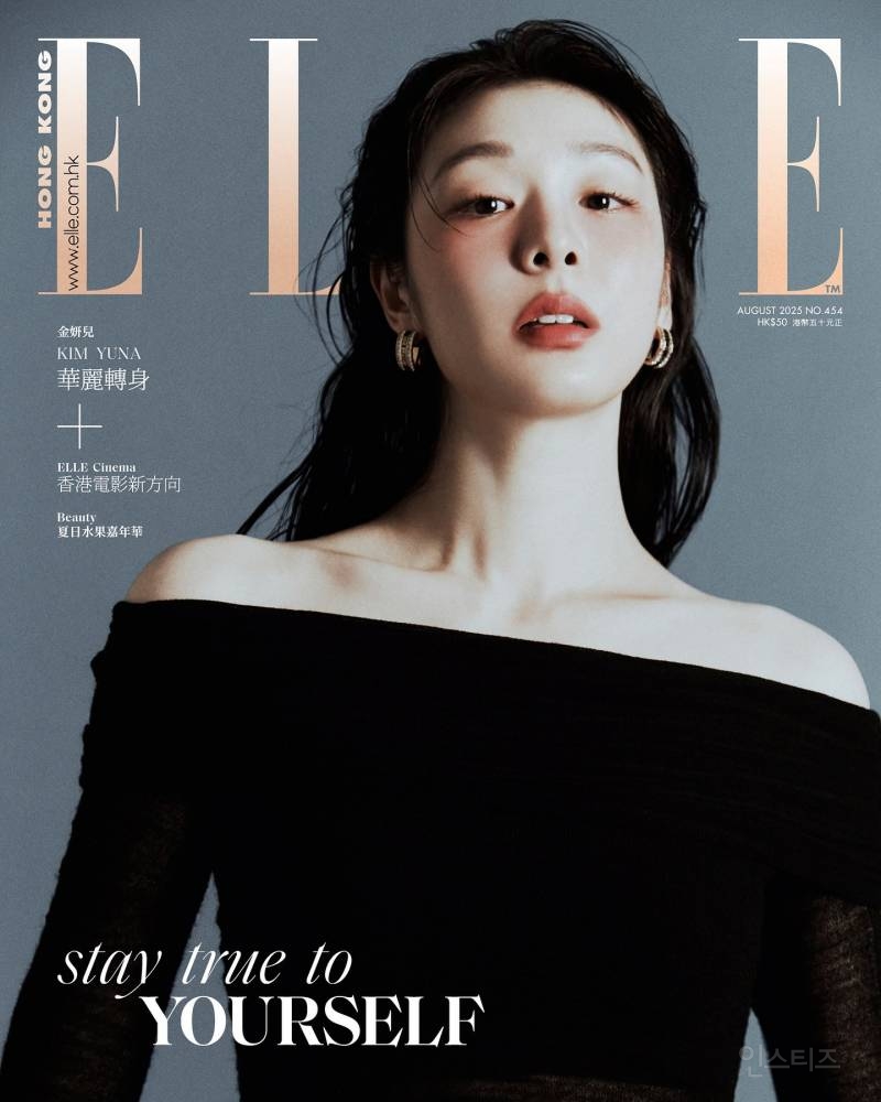김연아 홍콩 엘르 화보jpg | 인스티즈