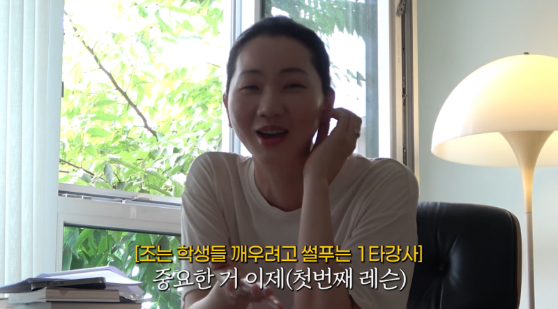 결혼 10년차 장윤주가 알려주는 결혼생활 꿀팁 | 인스티즈