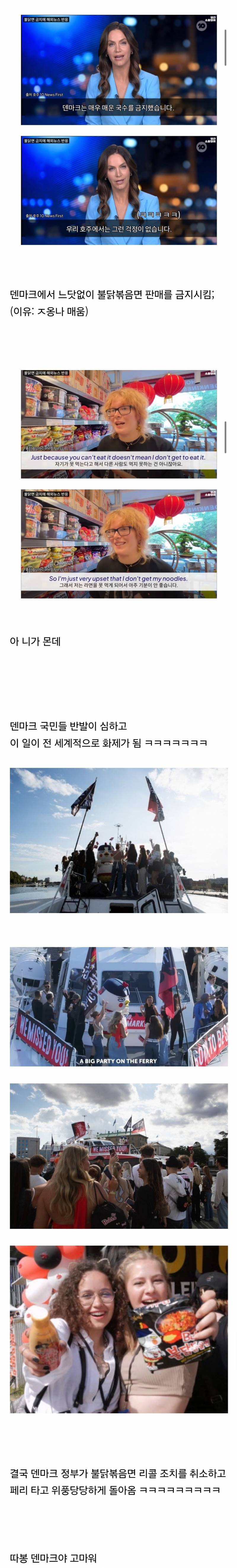 이나라가 불닭볶음면 전세계적인 인기에 견인차 역할을 했다고 봄.. | 인스티즈