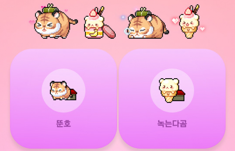 [잡담] 뚠호랑 녹는다곰 중에 뭐가 더 귀여운거같아? | 인스티즈