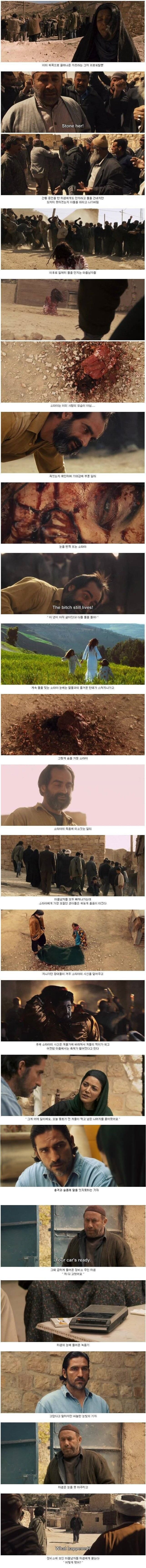 "위선자처럼 행동하지 말지어다." | 인스티즈