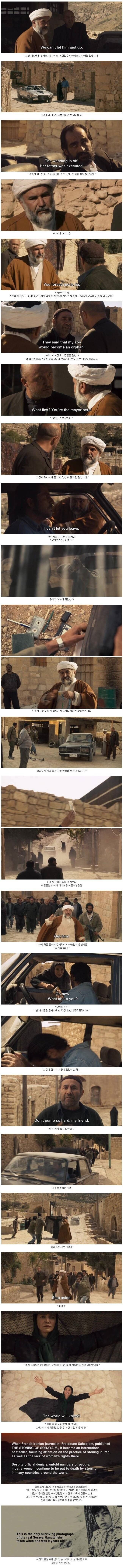 "위선자처럼 행동하지 말지어다." | 인스티즈