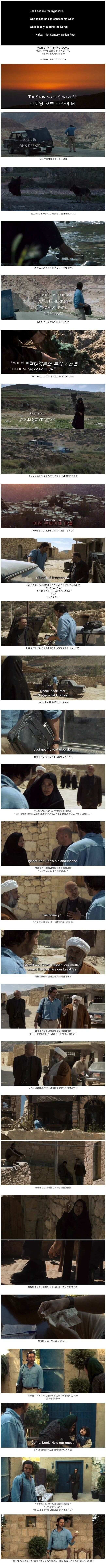 "위선자처럼 행동하지 말지어다." | 인스티즈