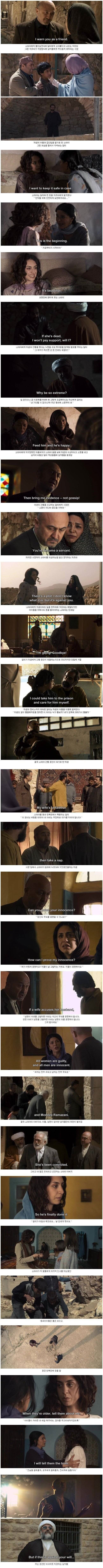 "위선자처럼 행동하지 말지어다." | 인스티즈