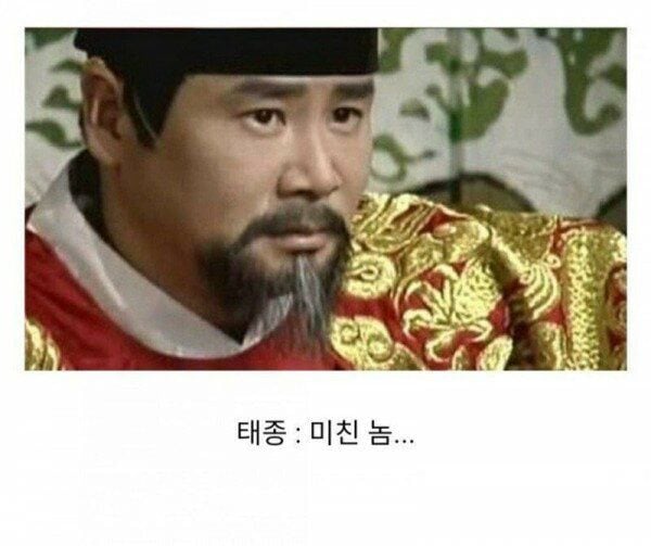 조선시대 공무원의 광기 | 인스티즈