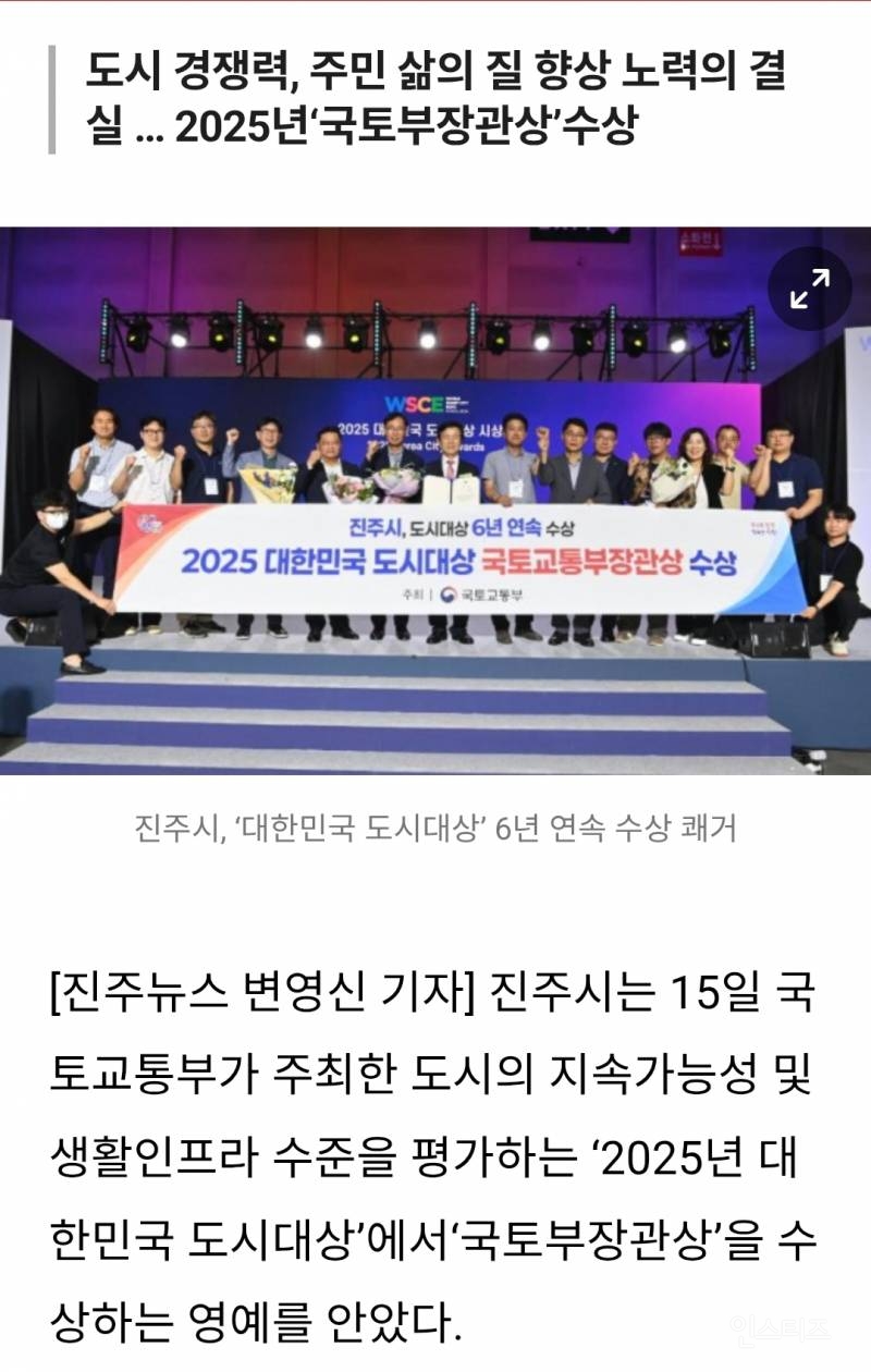 요즘 관광상이란 상은 다 휩쓸고 다니는 지자체 | 인스티즈