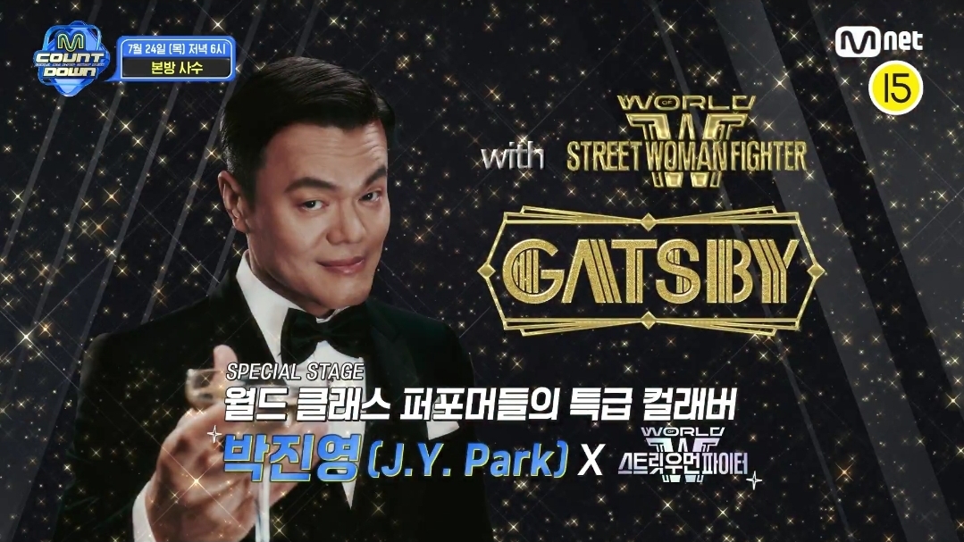 [정보/소식] 월드오브스우파 파이널 멤버들이 서는 첫 음방무대 | 인스티즈