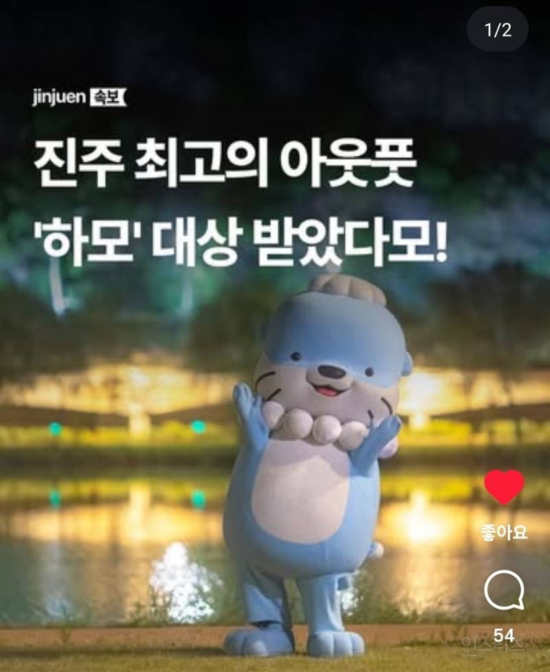 요즘 관광상이란 상은 다 휩쓸고 다니는 지자체 | 인스티즈