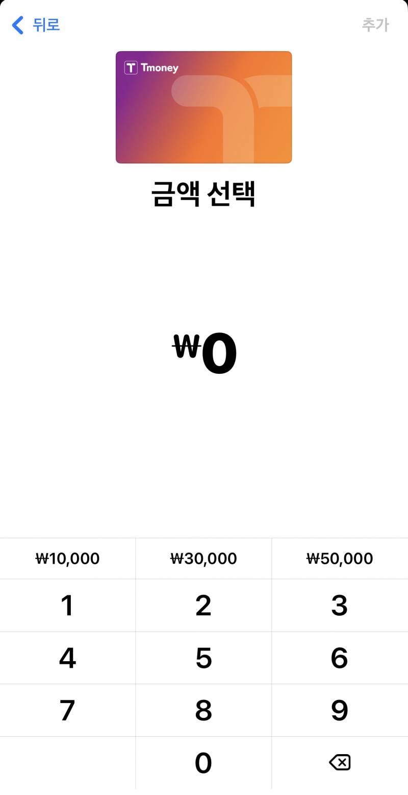 [잡담] 아이폰 쓰는 익들아 | 인스티즈