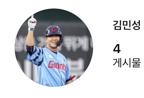 [잡담] 우끼 인스타프로필... 🥹 | 인스티즈