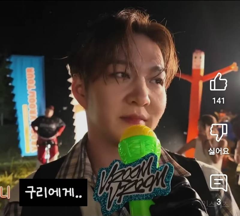 이창섭이 아침에 일어나자마자 한일.jpg | 인스티즈