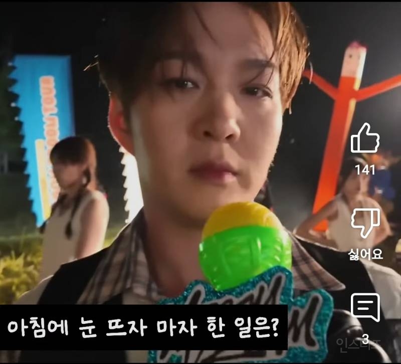 이창섭이 아침에 일어나자마자 한일.jpg | 인스티즈