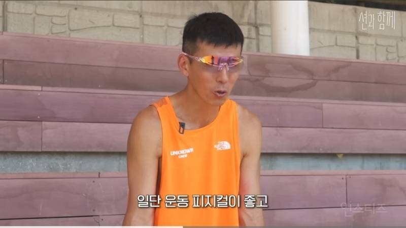 션이 인정한 피지컬 좋은 아이돌 .jpg | 인스티즈