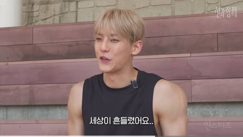 션이 인정한 피지컬 좋은 아이돌 .jpg | 인스티즈