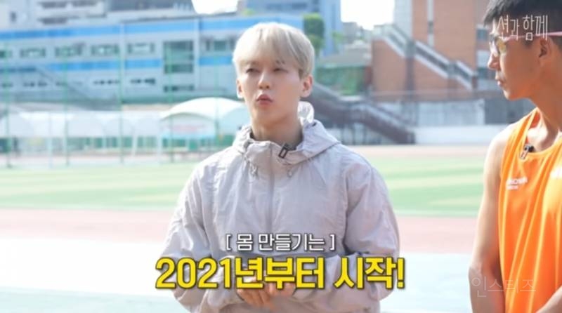 션이 인정한 피지컬 좋은 아이돌 .jpg | 인스티즈