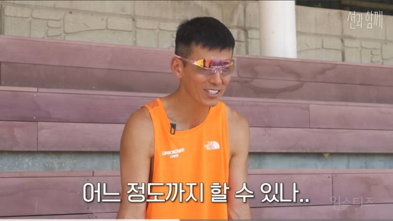 션이 인정한 피지컬 좋은 아이돌 .jpg | 인스티즈