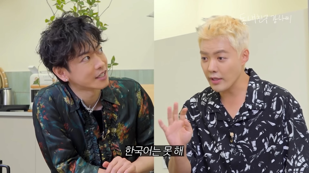 [정리글] 강남 유튜브에 출연한 일본배우 사토 타케루 논란 (내남결 남주) | 인스티즈