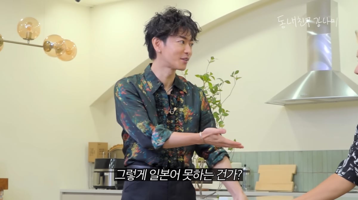 [정리글] 강남 유튜브에 출연한 일본배우 사토 타케루 논란 (내남결 남주) | 인스티즈