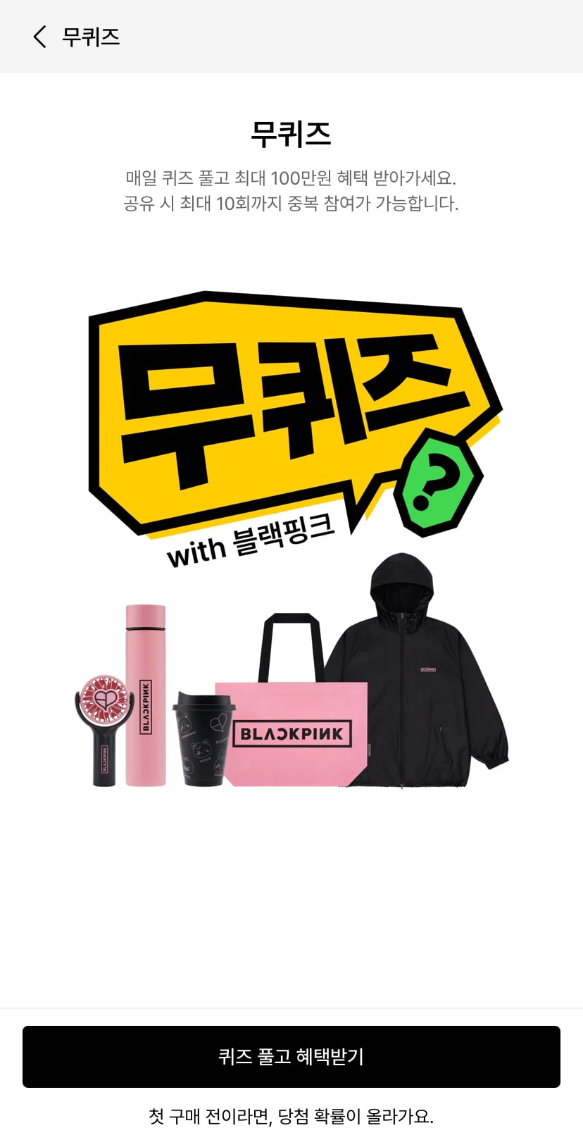 [잡담] 손풍기 너무 뽑고싶다 | 인스티즈