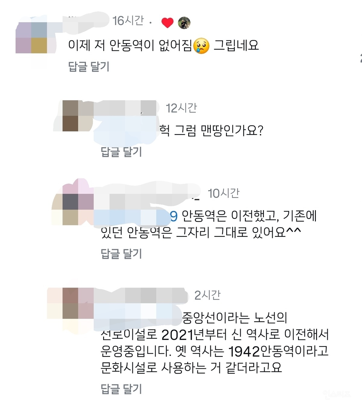 10년 전 약속한 그 날이 다가오고 있다.jpg | 인스티즈