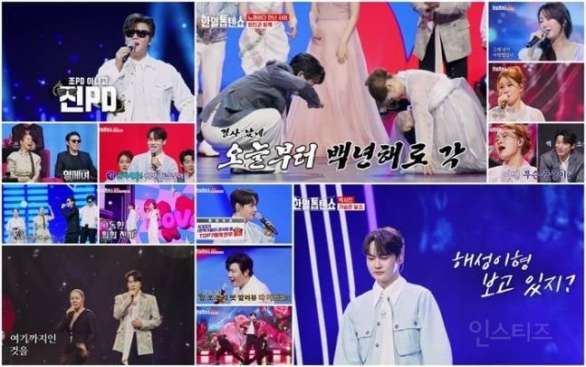 '한일톱텐쇼' 박서진,감성 끝판왕덕에 고막 호강 | 인스티즈