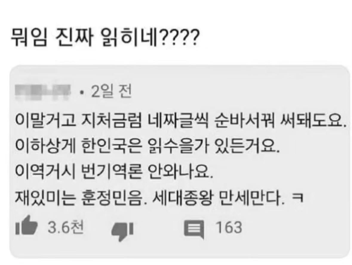 [잡담] 뭐야 이거 뭐가 잘못된지도 몰랐음ㅋㅋㅋㅋㅋㅋㅋ | 인스티즈