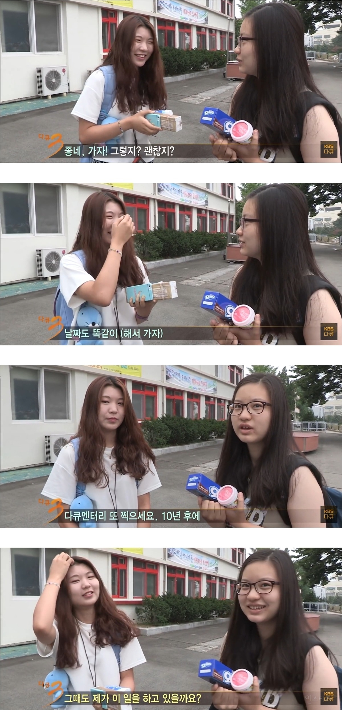 10년 전 약속한 그 날이 다가오고 있다.jpg | 인스티즈