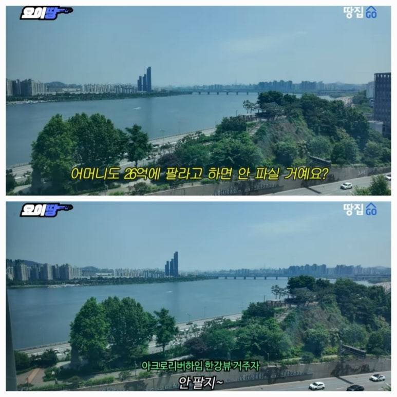 흑석동처럼 천지개벽하는 동네 근황 | 인스티즈