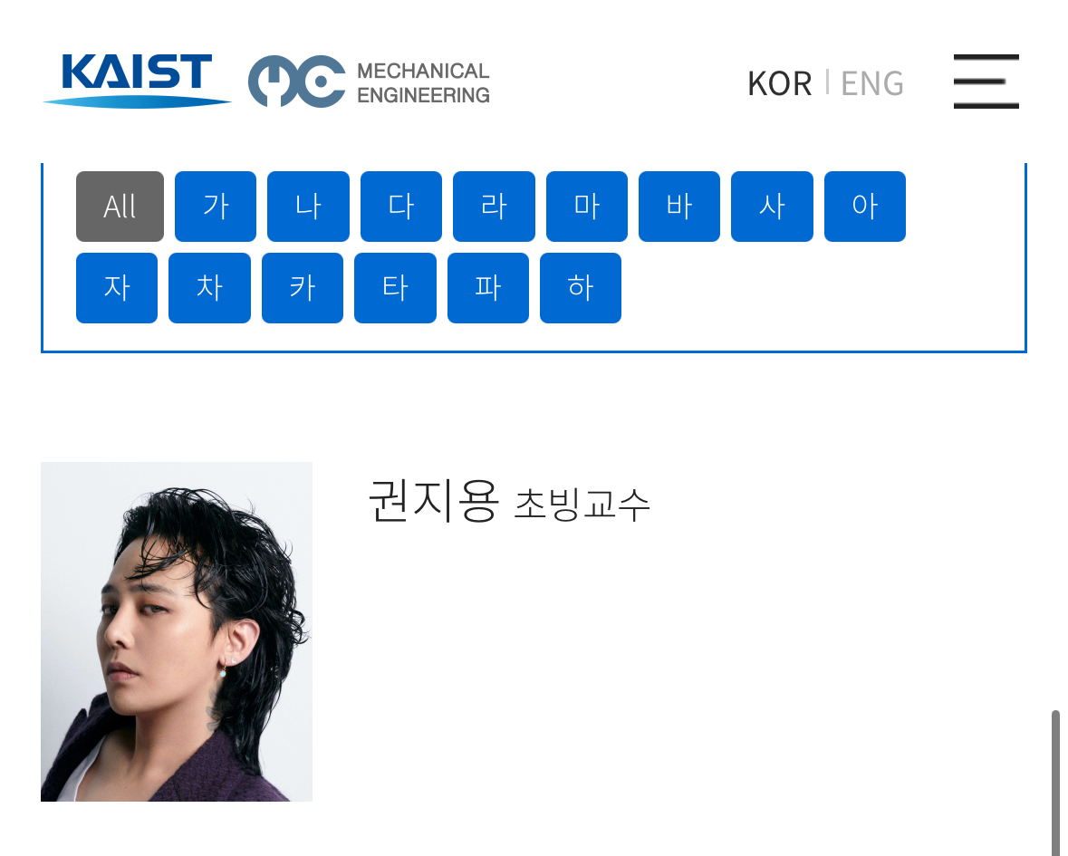 특이점 온 지드래곤 나무위키 근황..jpg | 인스티즈